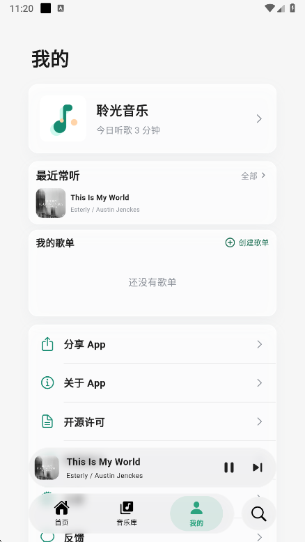 ��������app���°汾���ؽ�ͼ