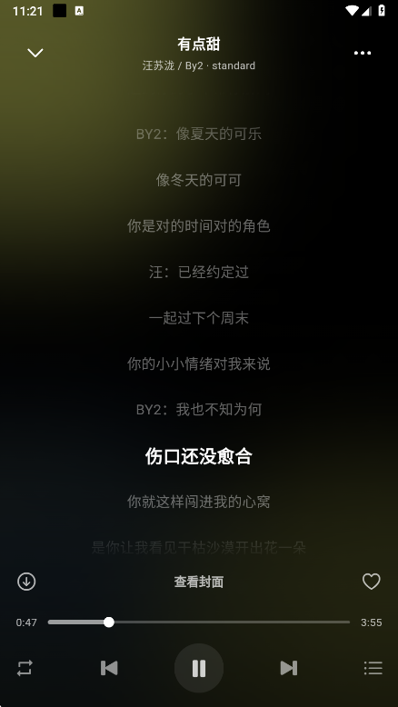 ��������app���°汾���ؽ�ͼ