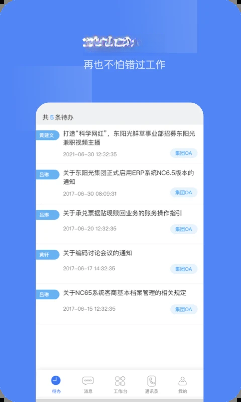 �������Ż��ٷ�����v1.9.0 �ٷ���