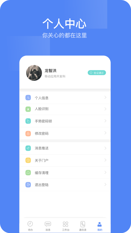 �������Ż��ٷ�����v1.9.0 �ٷ���