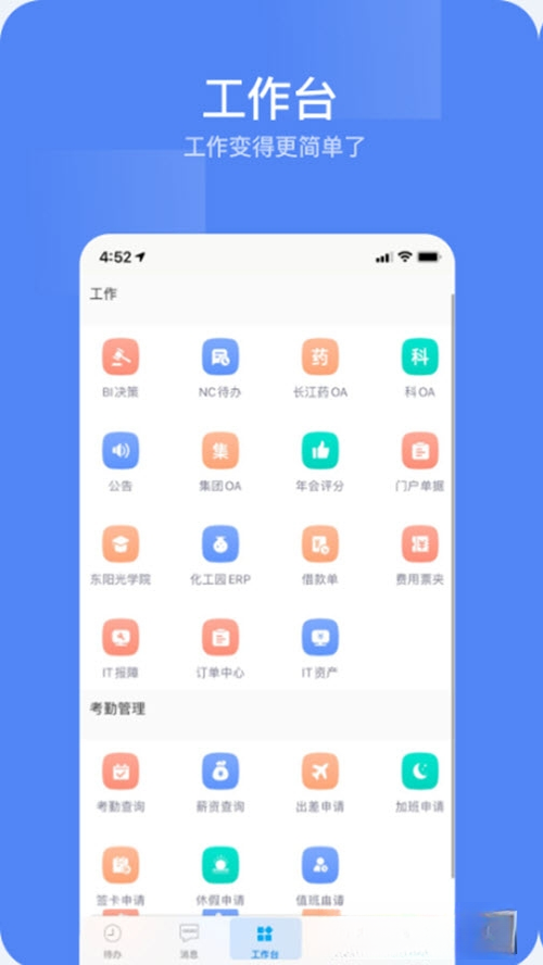 �������Ż��ٷ�����v1.9.0 �ٷ���