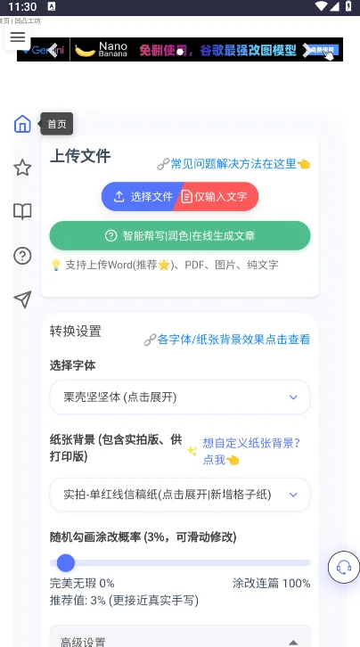 ��͹������дapp���ذ�׿��v1.0.1 ���°�