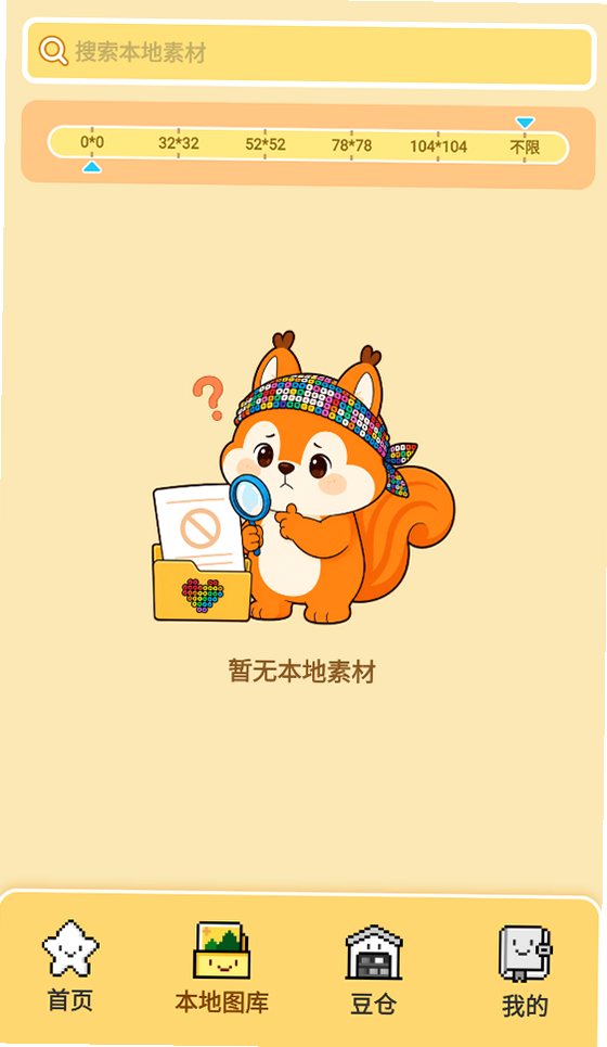 ƴ����������ƴ���������ٷ����ذ�׿��appv2.0.2 ���°�