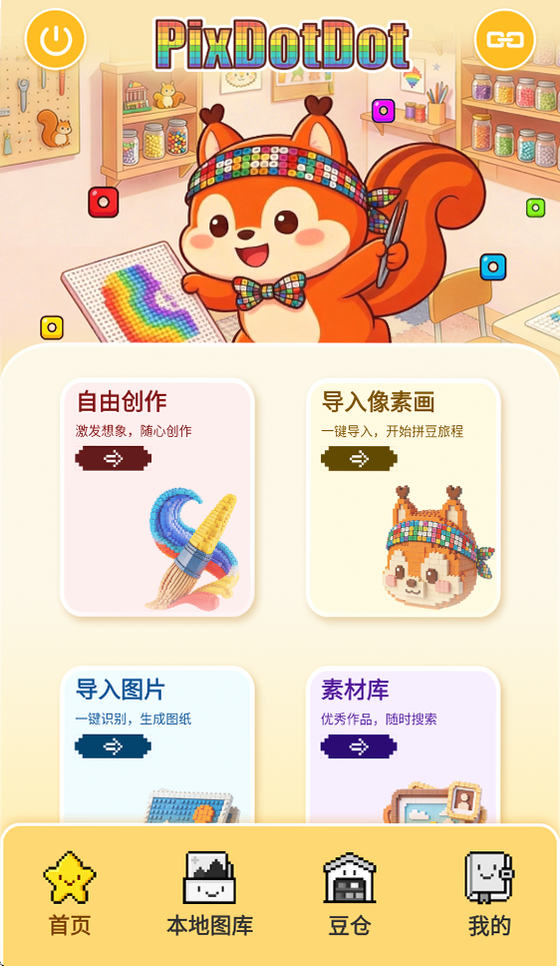 ƴ����������ƴ���������ٷ����ذ�׿��appv2.0.2 ���°�