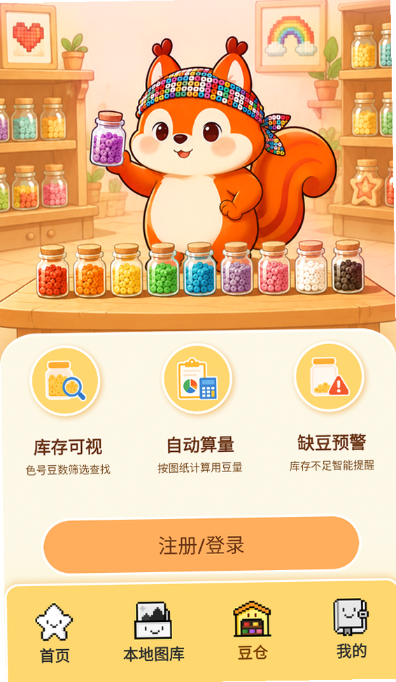 ƴ����������ƴ���������ٷ����ذ�׿��appv2.0.2 ���°�