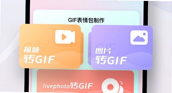 GIPHY����GIF��������� �ֻ���ᱣ�� ɫ�ʷḻ ��ˮӡ