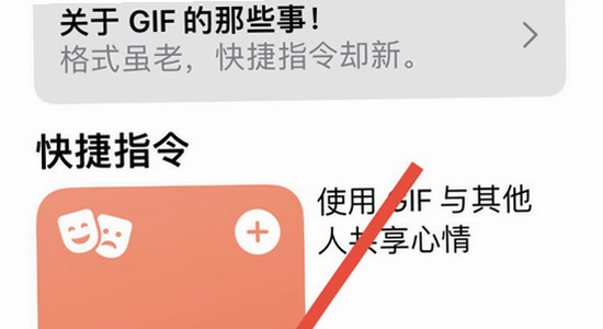 GIPHY iPhone���ָ��涯ͼ�̳�