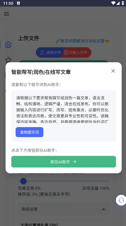 ��͹����(autohanding)���°�����v1.0.1 ��׿��