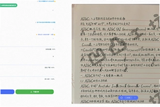 凹凸工坊手写app怎么导入字体?凹凸工坊手写app字体导入教程2026