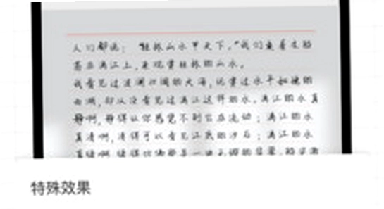 凹凸工坊手写app字体导入教程 手写字体 手机界面 无水印 宣传图
