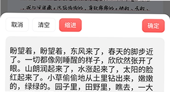 凹凸工坊手写app字体切换效果 手写笔记 平板 实拍 色彩丰富 无水印