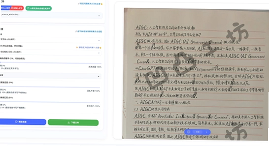 ��͹����autohanding���Զ˰�װ����,��͹���� autohanding ���� ��װ ���� ��ͼ