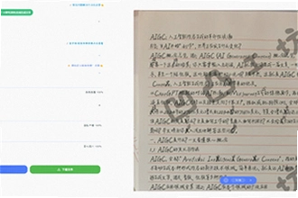 凹凸工坊autohanding怎么下载安装?凹凸工坊autohanding2026最新教程
