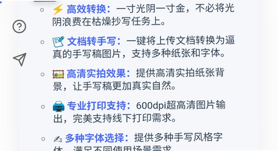 ��͹����autohanding �������ذ�װ�� �汾��ͼ ��ˮӡ