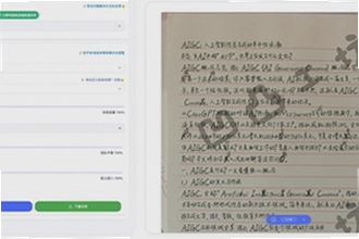 凹凸工坊autohanding怎么安装使用?凹凸工坊autohanding新手操作教程2026
