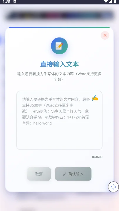 ��͹����������ذ�װ���°�v1.0.1 �ֻ���
