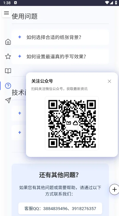 ��͹����������ذ�װ���°�v1.0.1 �ֻ���