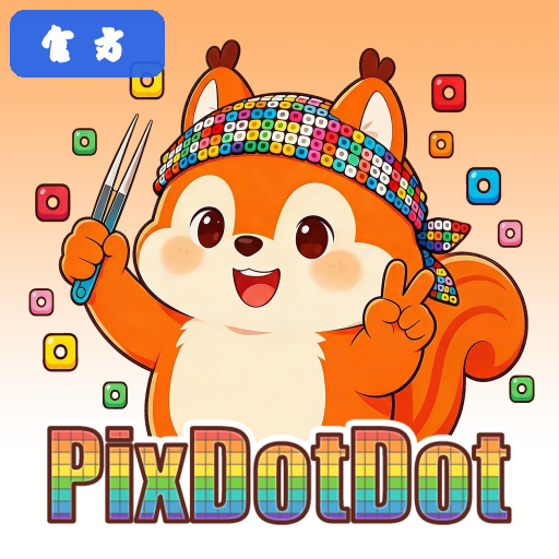 ����ƴ��pixdotdot��׿app(ƴ������)v2.0.2 ������Ѱ�