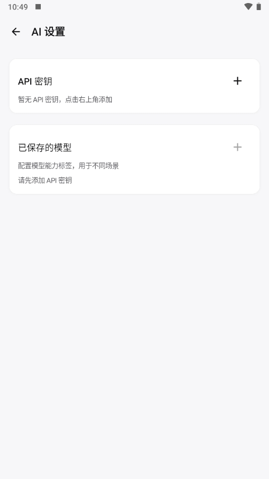 WebToApp���°�����v2.5.1 �ٷ���