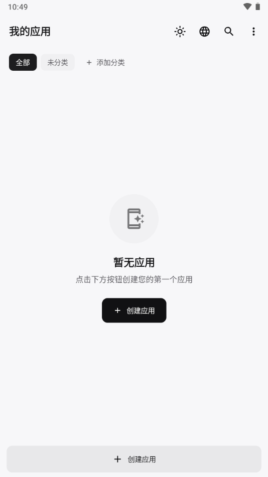 WebToApp���°�����v2.5.1 �ٷ���