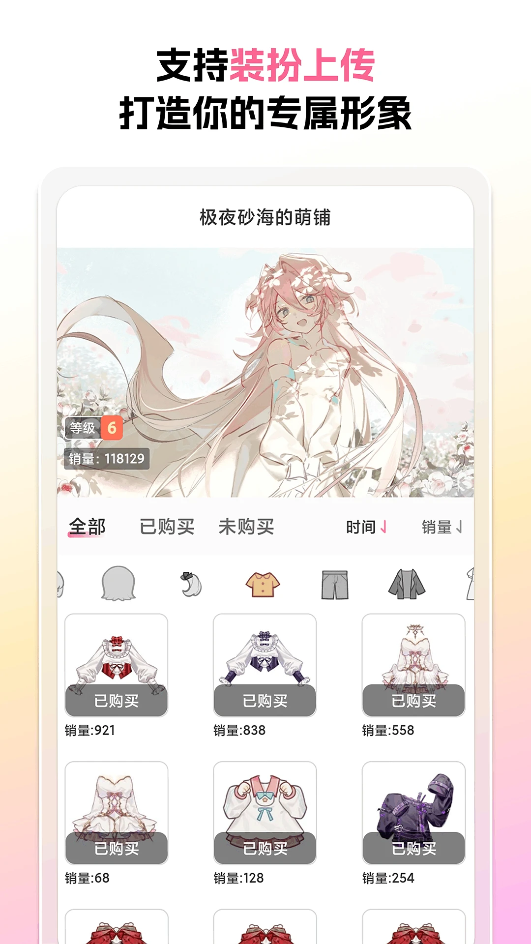 ������Ϸapp���°�����v1.5.5 ��׿��