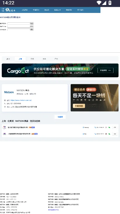 ���˱���app�ٷ�����v4.2.0 ���°�