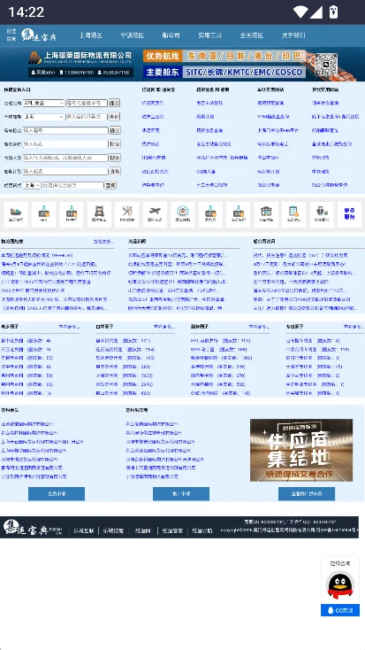 ���˱���app�ٷ�����v4.2.0 ���°�