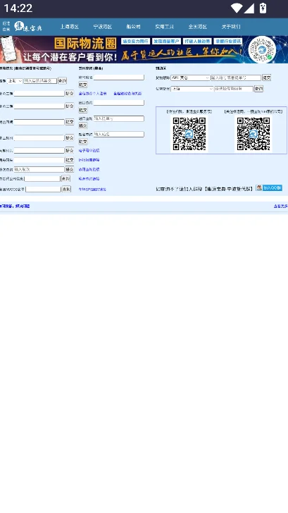 ���˱���app�ٷ�����v4.2.0 ���°�