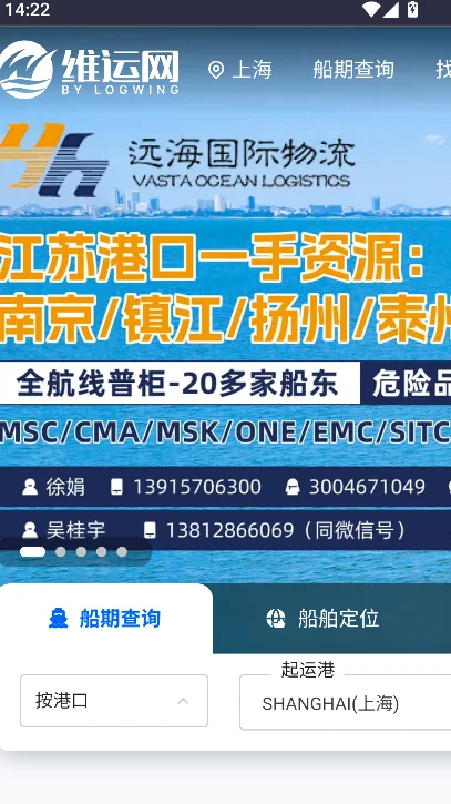 ���˱���app�ٷ�����v4.2.0 ���°�
