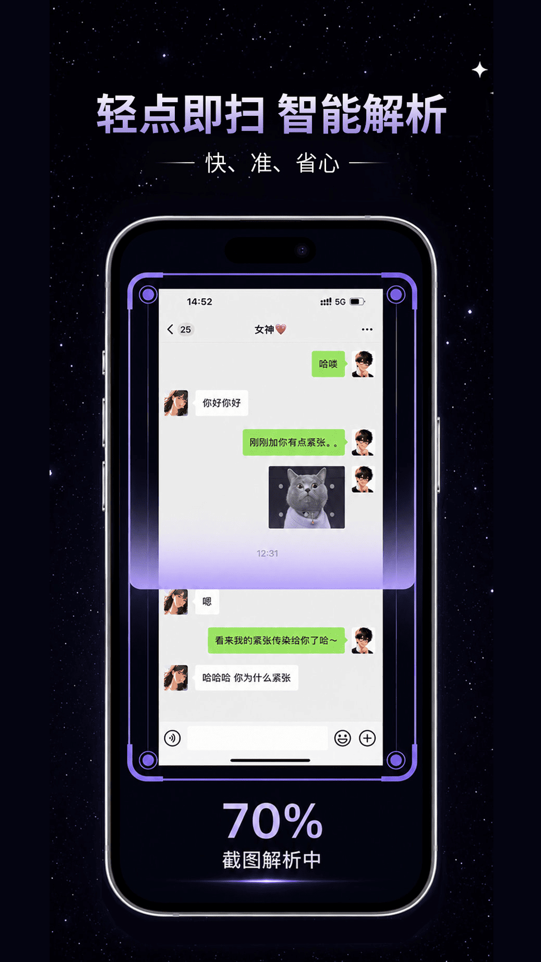 ����AI���°�����v1.1.0 ��׿��