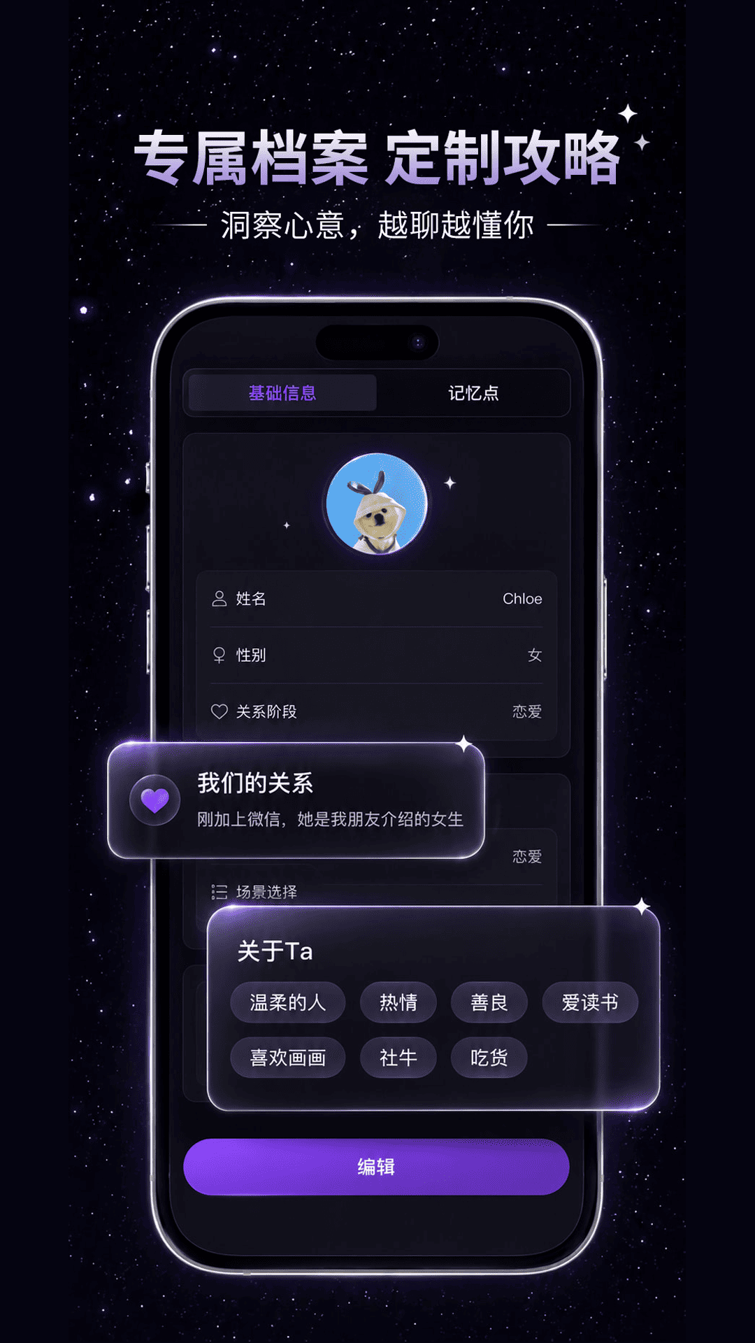 ����AI���°�����v1.1.0 ��׿��