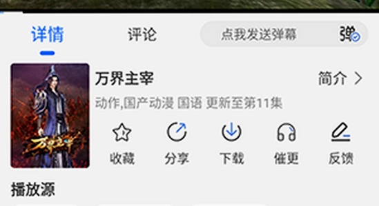 ���������� �ֻ�Ӧ�� ��װʧ�� ��� ͼƬ