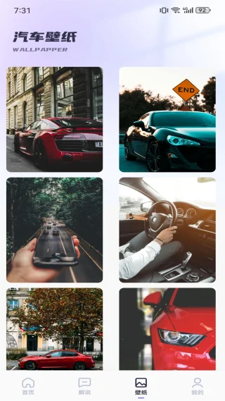 vagaa�۸»�ʱ���ٷ���׿������v5.1.5 ���°�
