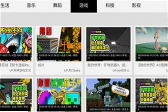 acfan.tvACFun安卓最新版免费下载怎么安装?acfan.tvACFun安卓最新版免费下载2026安装教程