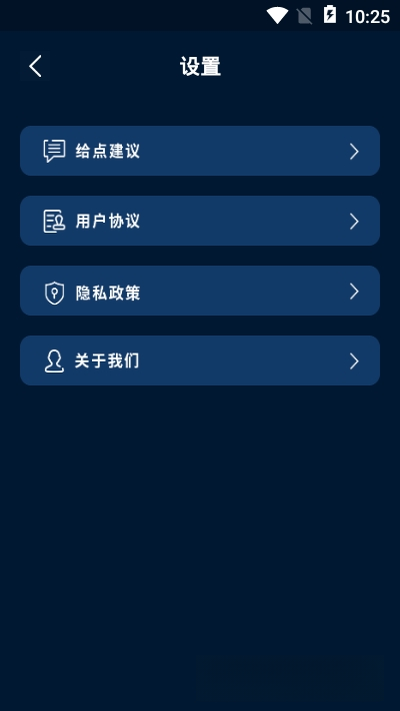 ��ֱ�����app�ٷ��������v3.6.2.2 �ٷ�����