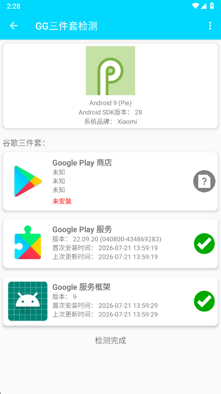 GG�����׼��app�ٷ�������v1.0.4 ��׿��