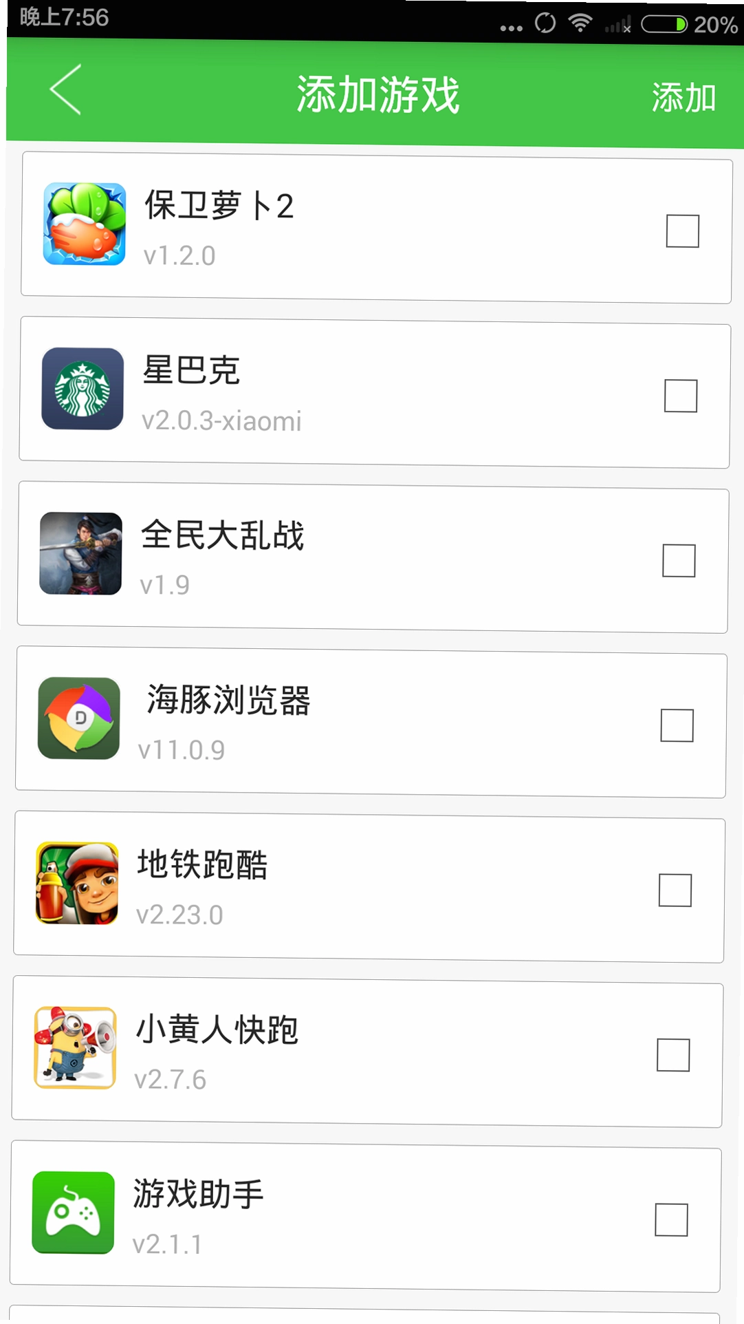 ȫ�����ֹٷ���������(ȫ������)v1.0 ���°汾