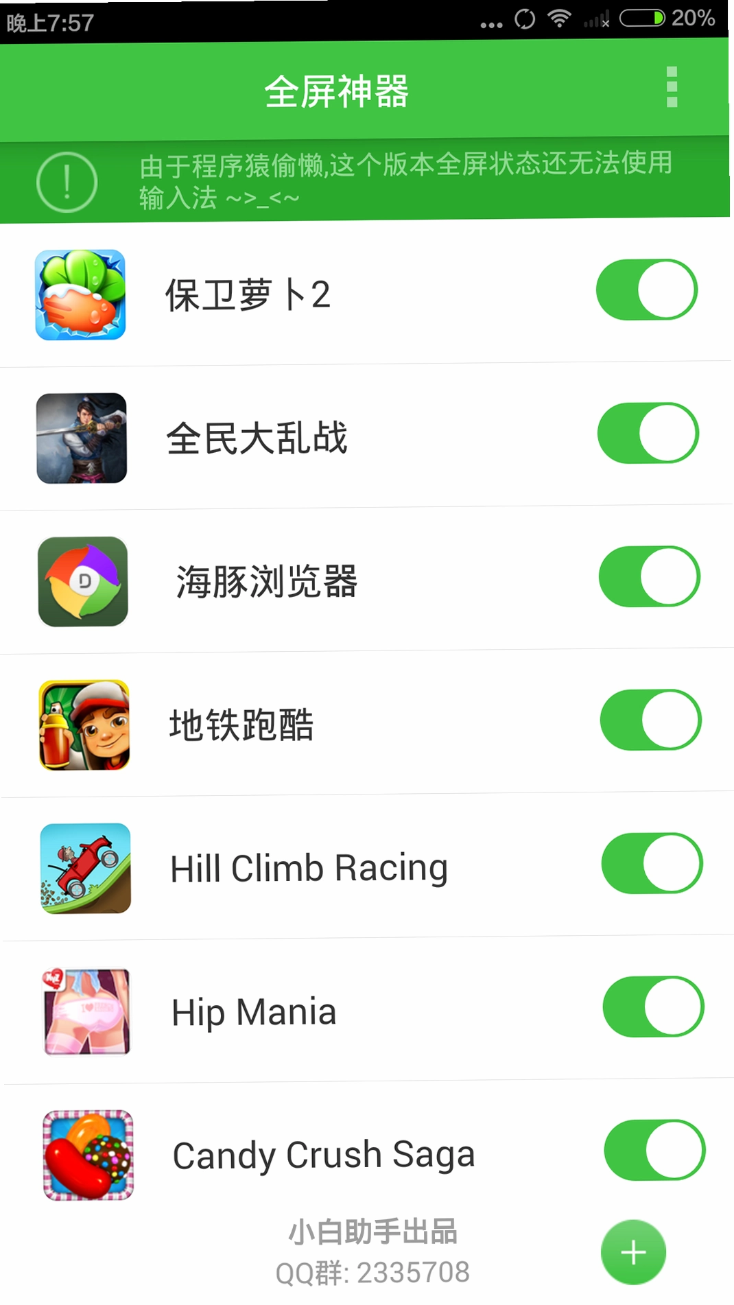 ȫ�����ֹٷ���������(ȫ������)v1.0 ���°汾