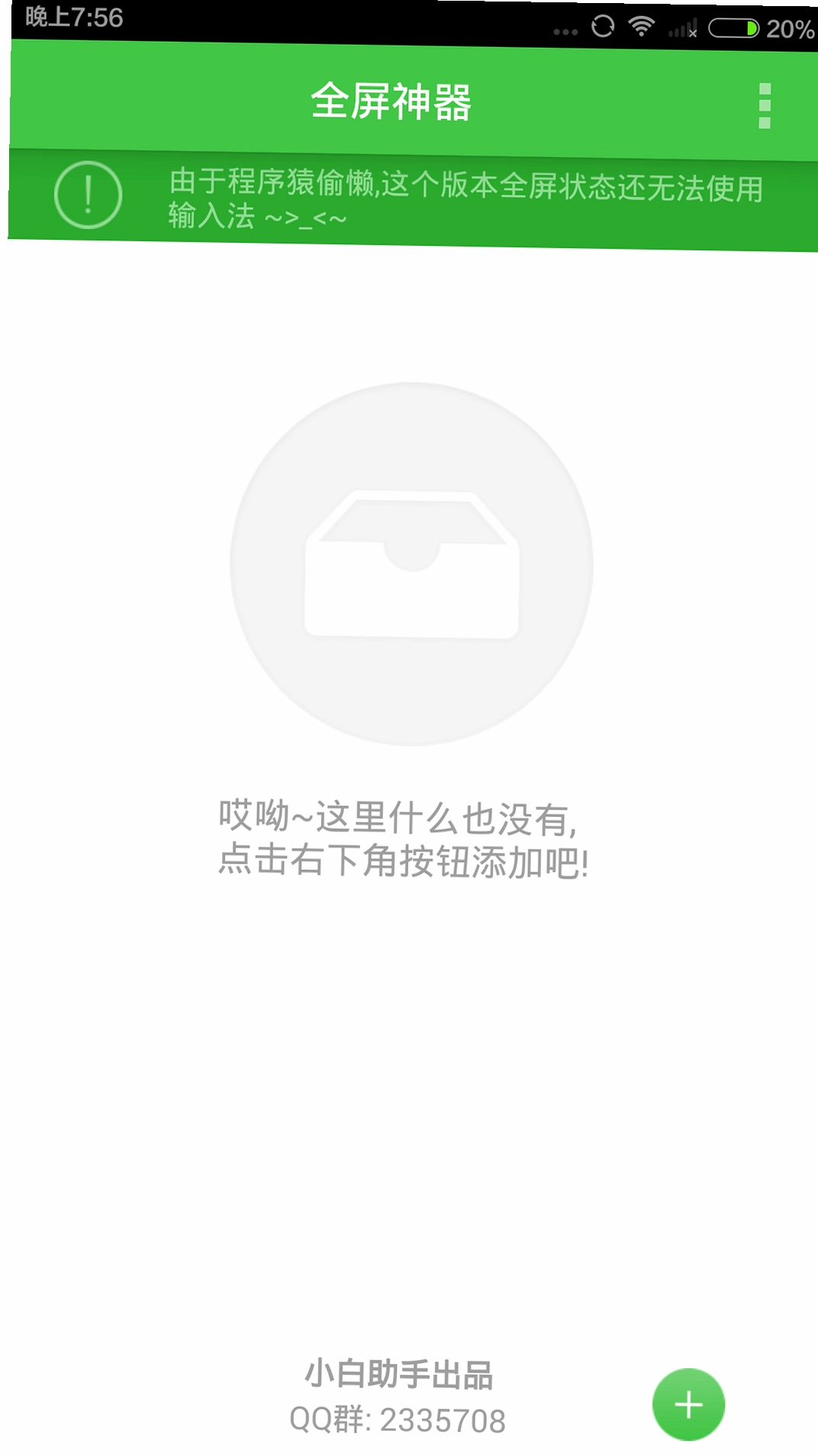 ȫ�����ֹٷ���������(ȫ������)v1.0 ���°汾