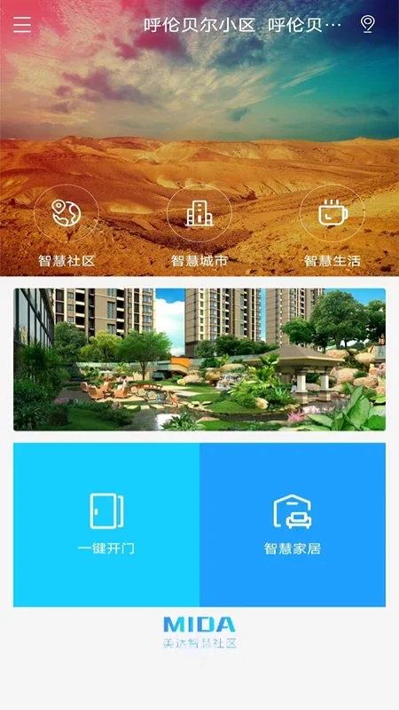 �����ǻ�����app���°�����v1.0.3 ��׿��