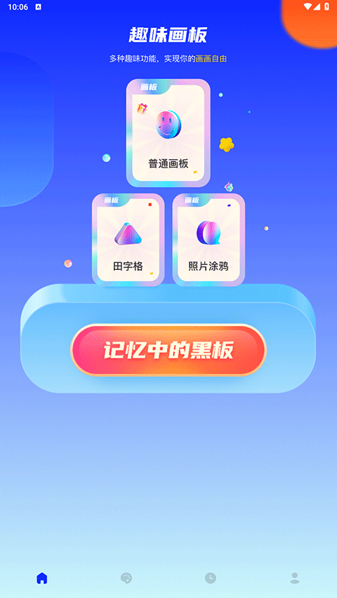 Midjourney�滭v1.1 ��Ѱ�