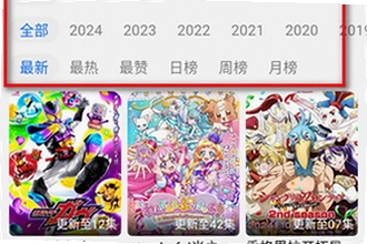 动漫屋下载最新版怎么安装?动漫屋下载最新版2026安装教程