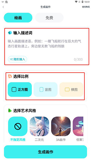 灵境AI官方下载 灵境AI官方下载