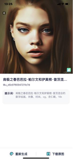 灵境AI官方下载 灵境AI官方下载