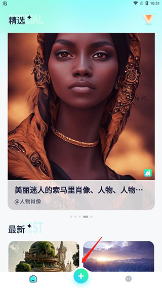 灵境AI官方下载 灵境AI官方下载