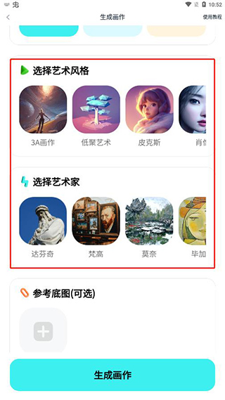 灵境AI官方下载 灵境AI官方下载