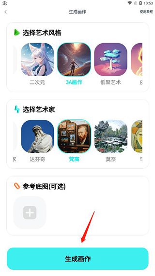 灵境AI官方下载 灵境AI官方下载