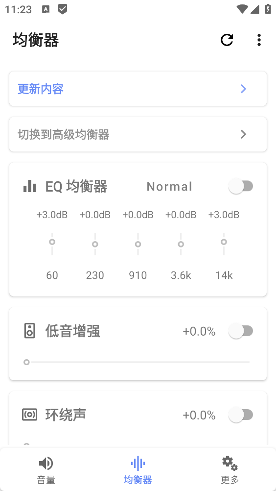 ������app�ٷ�����v1.2.8 ��׿��