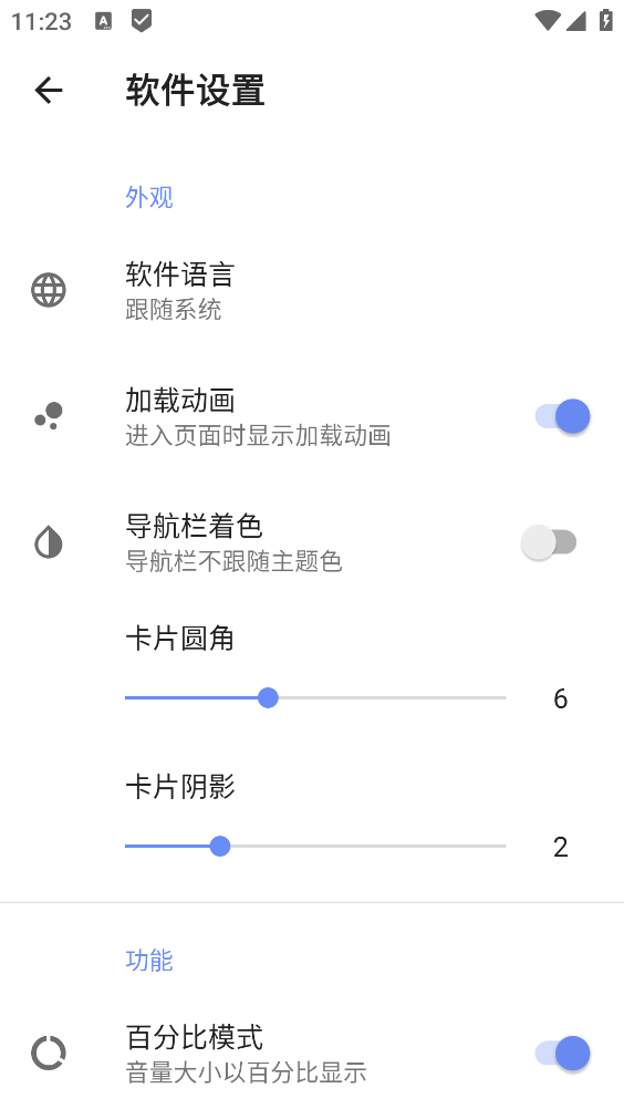 ������app�ٷ�����v1.2.8 ��׿��