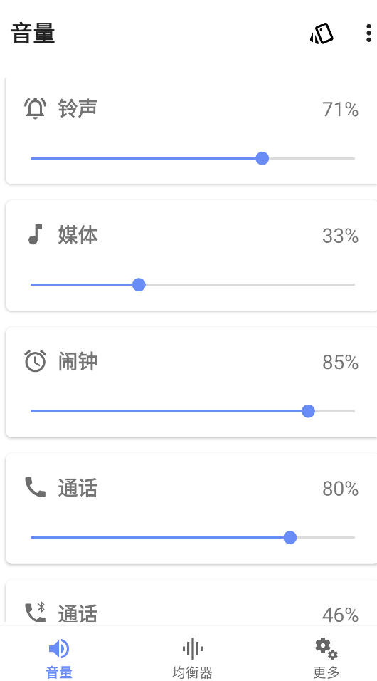 ������app�ٷ�����v1.2.8 ��׿��